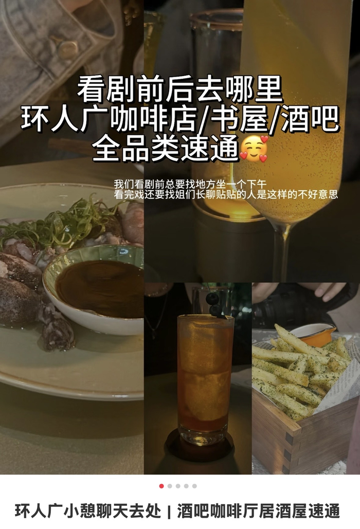 图源：小红书