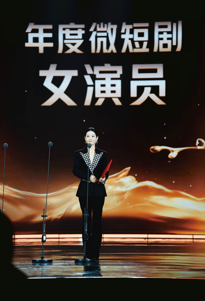上图：7月16日，徐艺真获得CMG首届中国微短剧盛典“年度微短剧女演员”奖项。