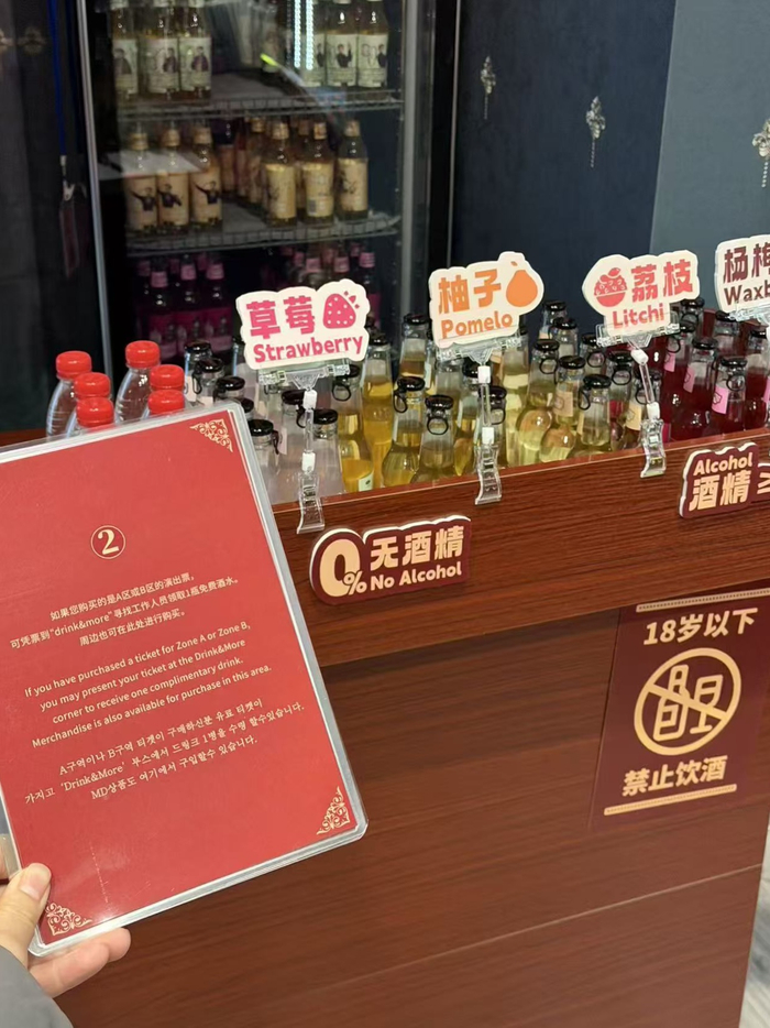 剧场内的多语种标识，由“一台好戏”团队供图