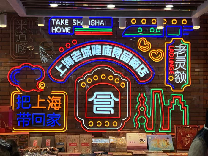 图片拍摄：界面新闻 牙韩翔