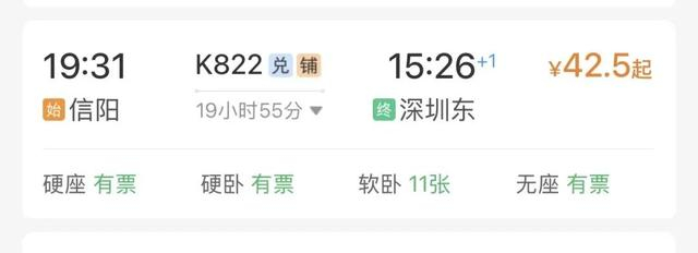 截图时间为2月13日