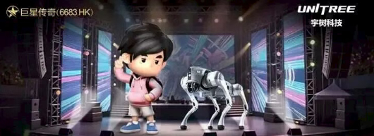 周同学×宇树科技