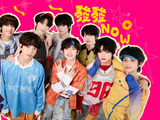 TF家族新春MV真发爆了