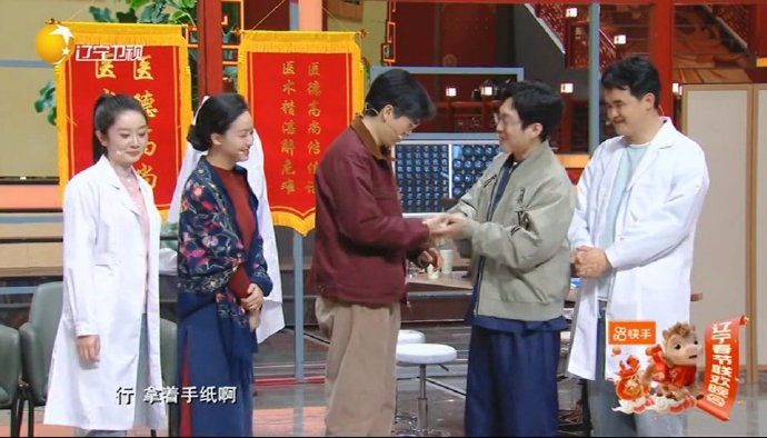 辽宁春晚惊喜！常远高海宝《诊室小课堂》获封“最值得看的小品”__财经头条__新浪财经