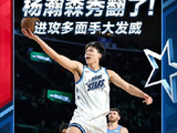 任嘉伦作为首位解说NBA全明星的中国男演员，他的解说水平如何评价？