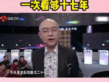 孟非与非诚勿扰十七年拜年合集贺新春