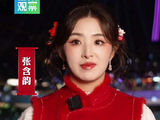 张含韵用三个词剧透马年春晚