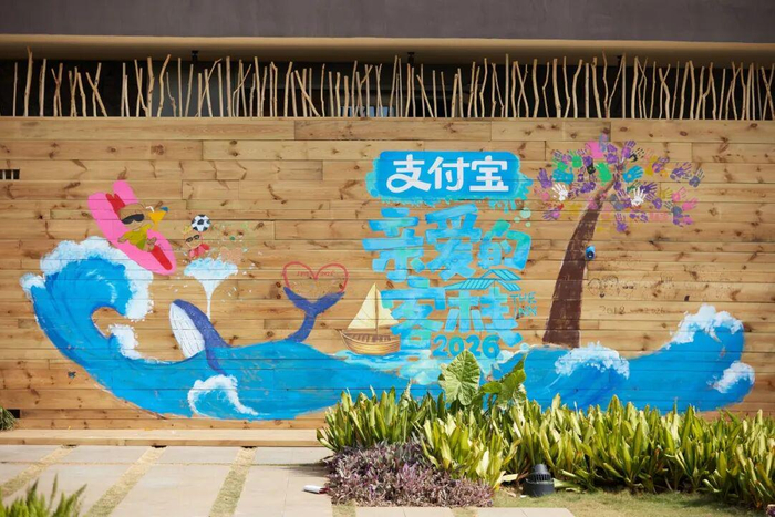 打开网易新闻 查看精彩图片