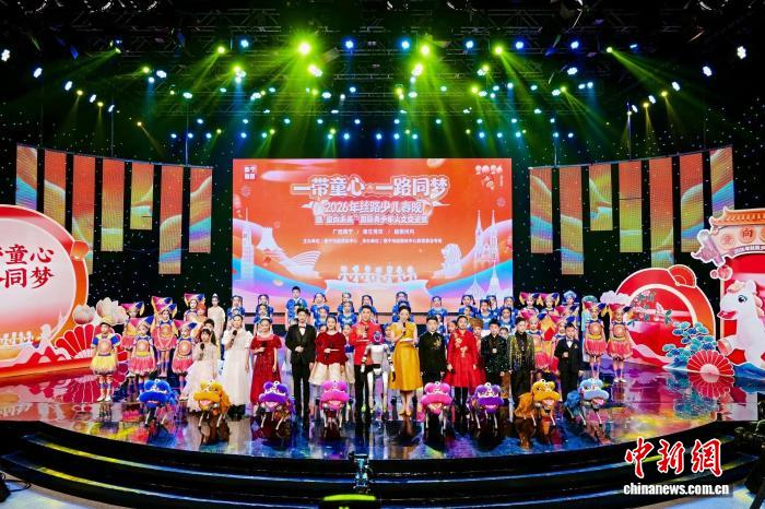 首届丝路少儿春晚暨“童向未来”国际青少年人文交流营启幕__财经头条__新浪财经