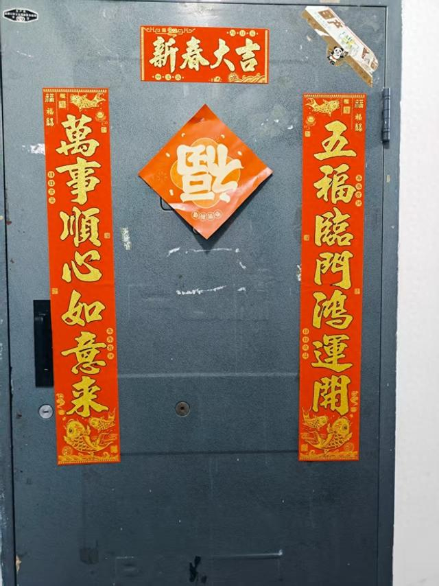 常青家门上贴的春联。受访者 供图
