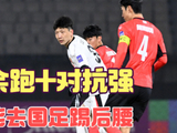 26岁卢永涛加盟上海海港，中场悍将或成国足新星