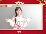演员许梦圆马年新春送祝福
