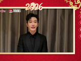 黄晓明在顶端送马年新春祝福