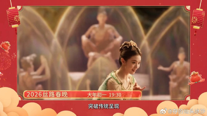 春晚跨界碰撞:海来阿木演唱刘浩存起舞,谁才是舞台焦点?|春节联欢晚会|梦底|丝路春晚|吉林卫视春晚|节目单_新浪娱乐_新浪新闻