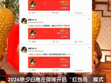 白鹿连发无门槛大额红包