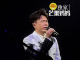 李克勤佛山演唱会 微博VC计划