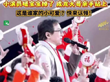 小演员暖宝宝掉了成龙亲手贴上