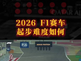 加斯利预告澳大利亚大奖赛起步将令人难忘