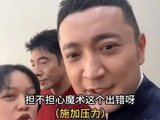 拉宏桑贴脸开大尼格买提