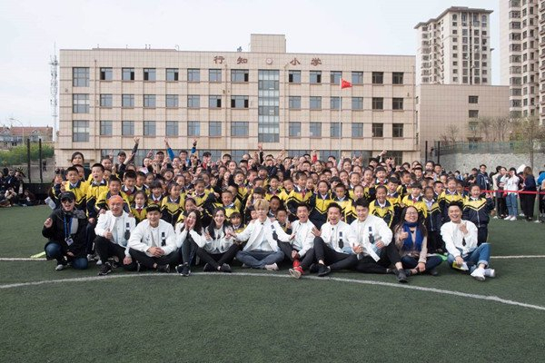 “兄弟团”和行知小学的孩子们