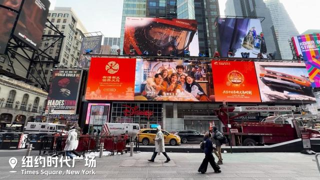 义乌城市形象宣传片及春晚分会场邀约海报登陆美国纽约时代广场。