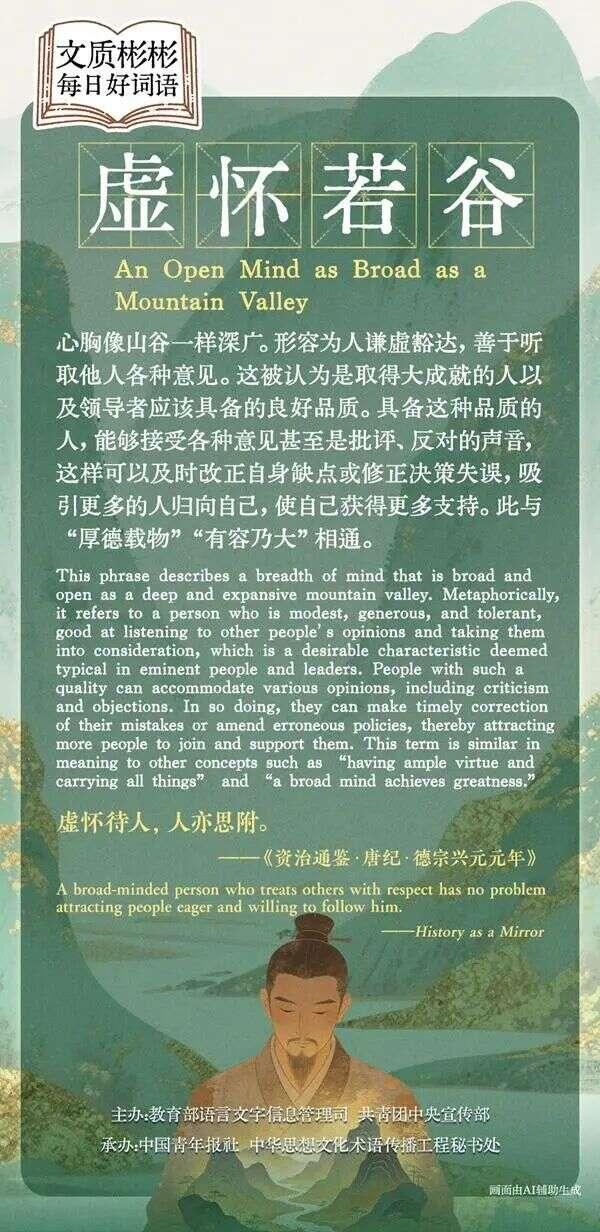 来源：中国青年报客户端