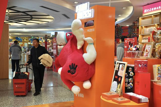 “快马加鞭，加油2026”互动游戏。北京日报客户端记者 程功摄