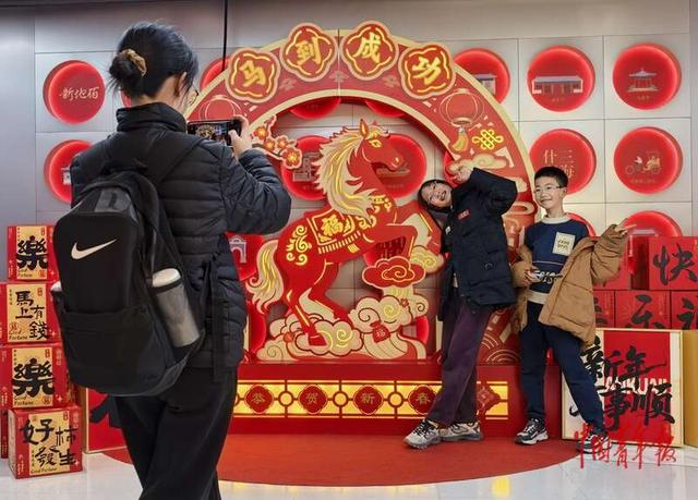 2月14日，北京地安门商场，两位小朋友正在“马到成功”打卡点前拍照留念。中青报·中青网记者 陈剑/摄