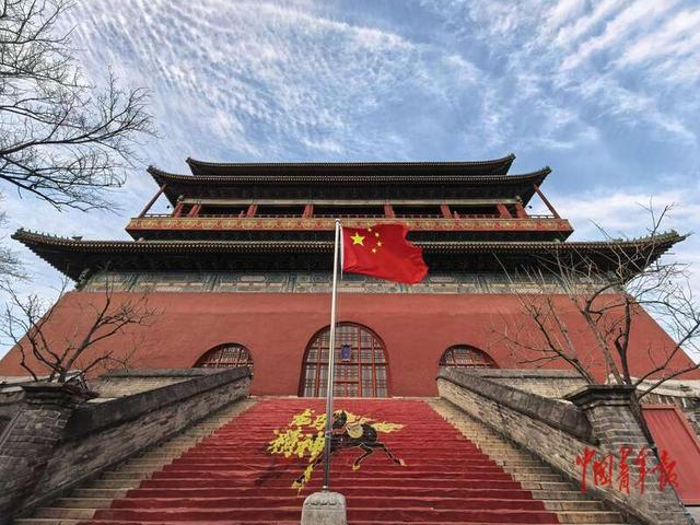 2月14日，北京鼓楼，台阶上绘制着“龙马精神”的图案，一面五星红旗迎风飘扬。中青报·中青网记者 陈剑/摄