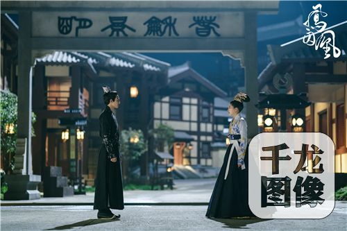 《凤囚凰》关晓彤、宋威龙剧照。 宣传方供图 千龙网发