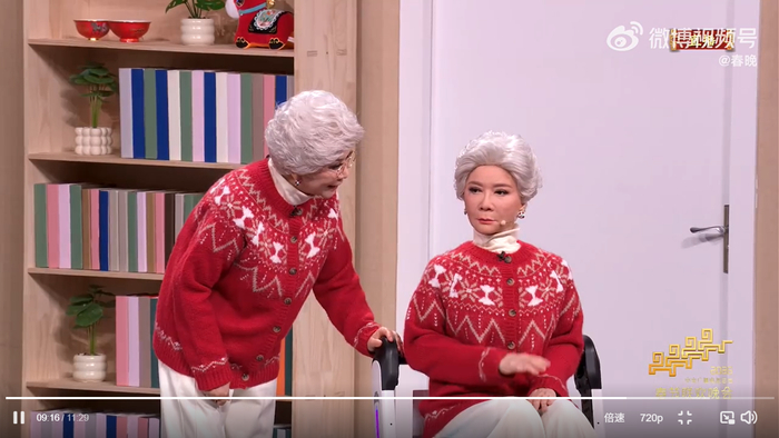 ▲图源：@春晚 截图