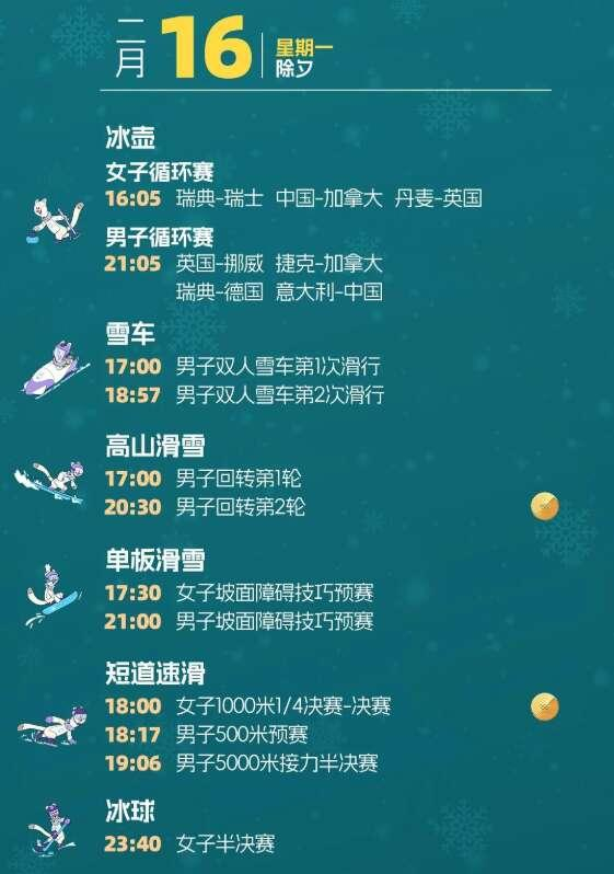 图片来源：中国日报网
