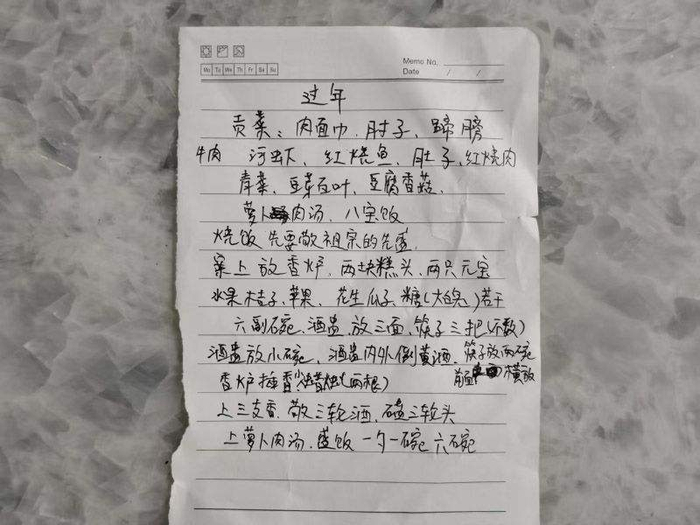 母亲向兄长叮嘱祭祖所用的菜品与礼仪规范。