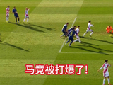 巴列卡诺vs马竞！马竞5分钟连丢两球！