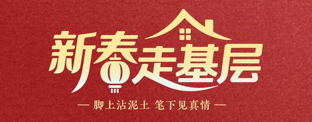 来源：中国青年报客户端