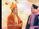 王建华和松天硕在东方卫视春晚小品中具体演了《西游记》的什么情节？
