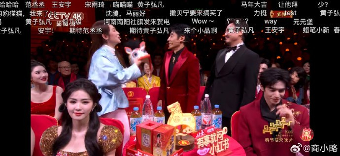 2026年B站春晚直播的1.33亿条弹幕中,最火的弹幕内容是什么?|蔡明|集体|文化|预制|刘谦_新浪娱乐_新浪新闻
