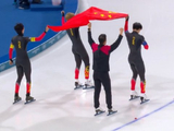 男团速滑追逐夺铜创历史！李琰+选手握拳庆祝，举国旗展荣耀时刻
