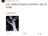 CBA大交易!张镇麟加盟上海队,辽宁队得到2名年轻球员和千万现金