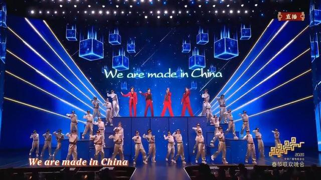 节目《智造未来》。图源春晚直播