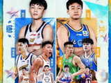 2026CBA全明星阵容公布 周琦替补郭艾伦落选