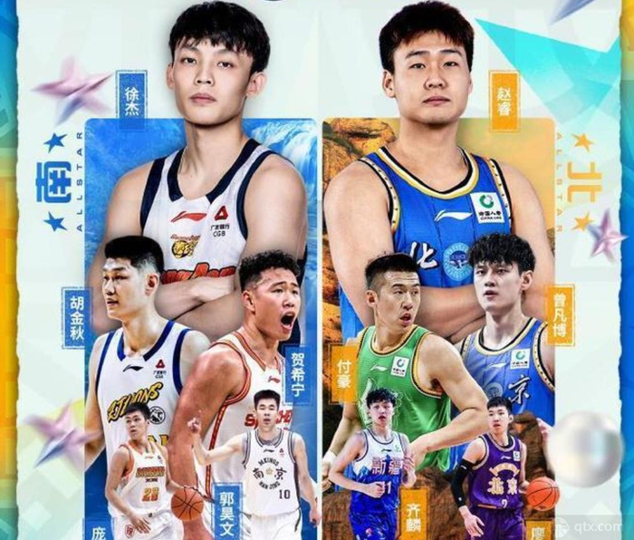 2026CBA全明星阵容公布