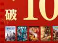 2026年春节档票房破10亿！