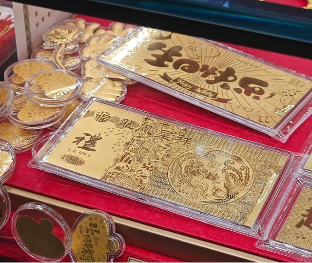 水贝马年金钞。黄指南/摄