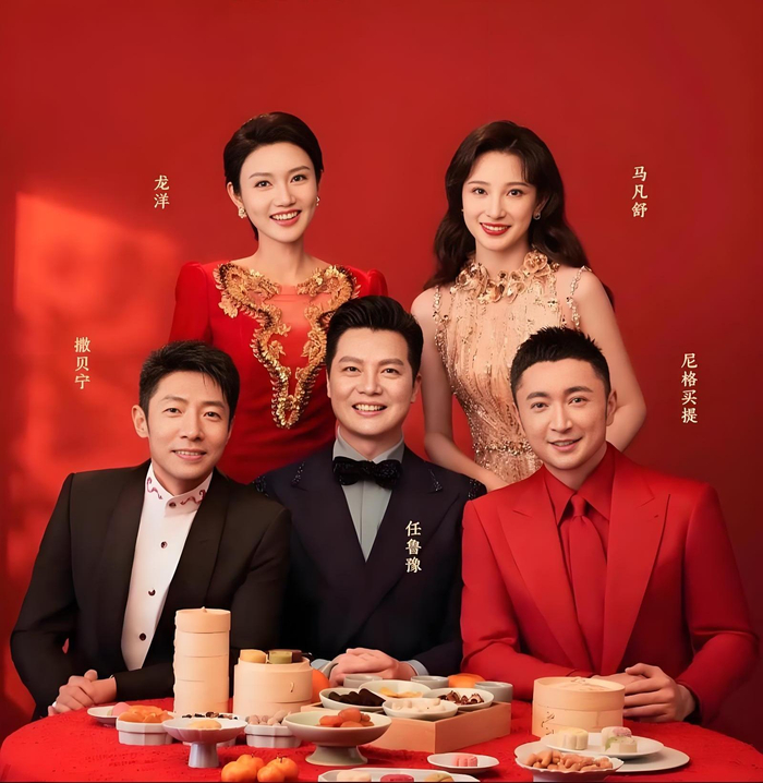 央视2026春晚主持人公布,老面孔居多,粉丝们都很认可|任鲁豫|央视主持人|尼格买提|撒贝宁|春晚主持人|晚会|春节联欢晚会|网易新闻 ...