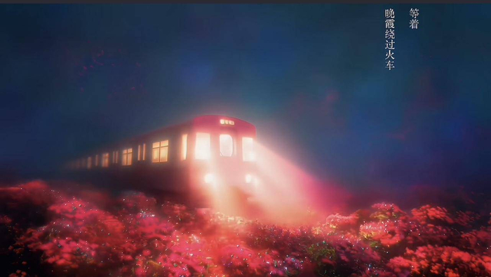 《爱河》AIMV截图