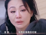 51岁曹颖自曝患胃癌，曾术后8天直播带货_儿子_体检_身体