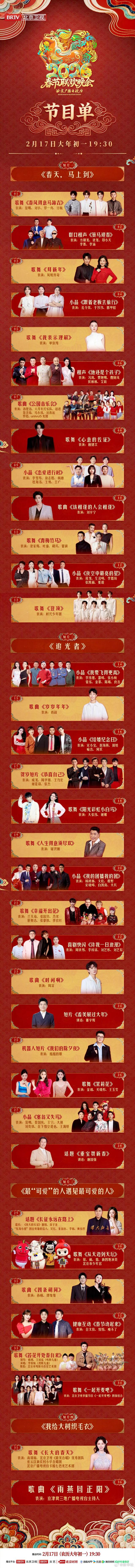 来源：北京日报客户端