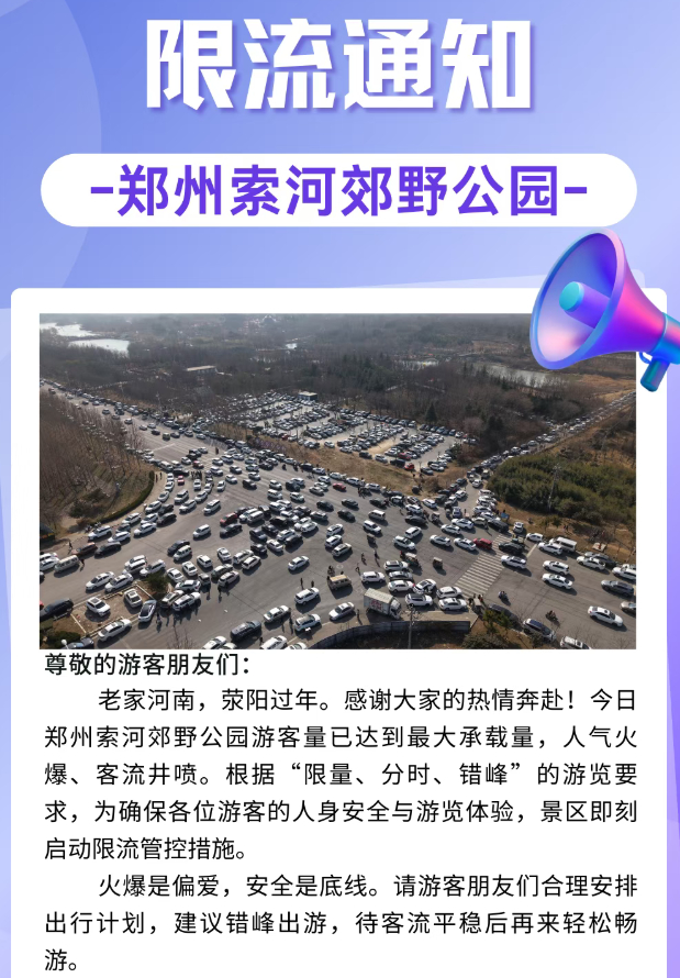 来源：河南发布 