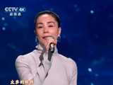 王菲的春晚“点金效应”具体体现在哪些方面，这次能复制《传奇》的爆红吗？